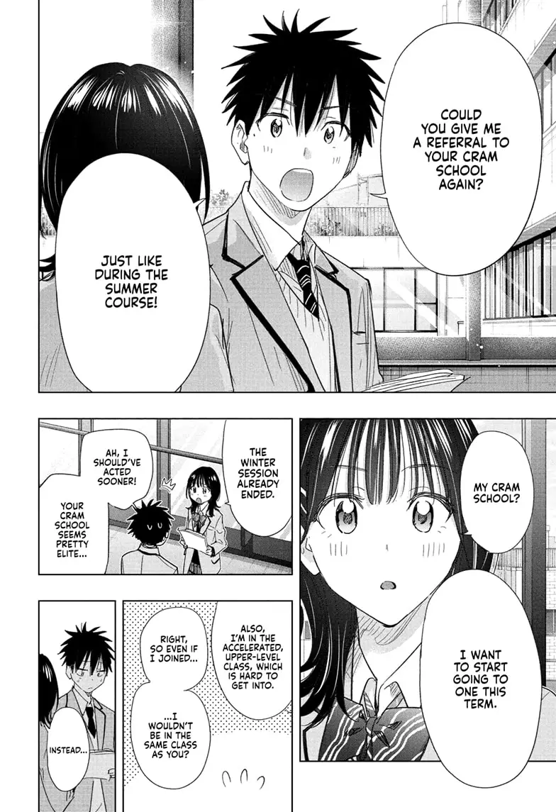 Read Hima-Ten En Manga Online