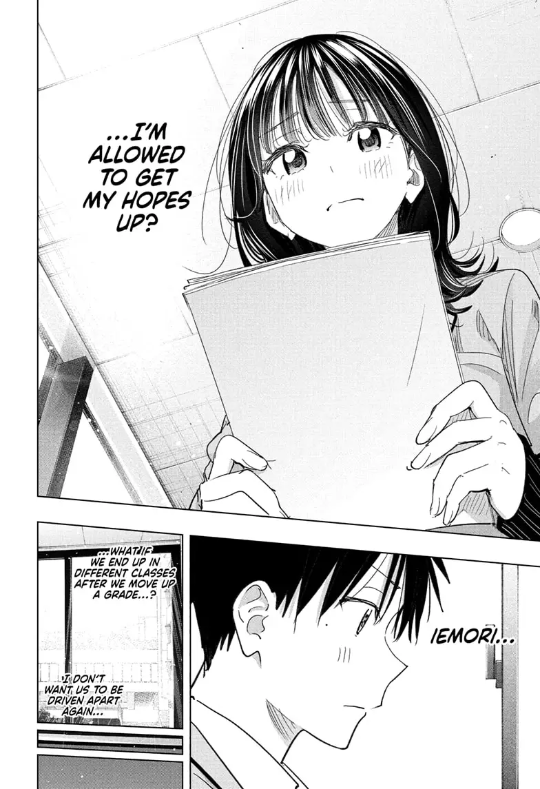 Read Hima-Ten En Manga Online