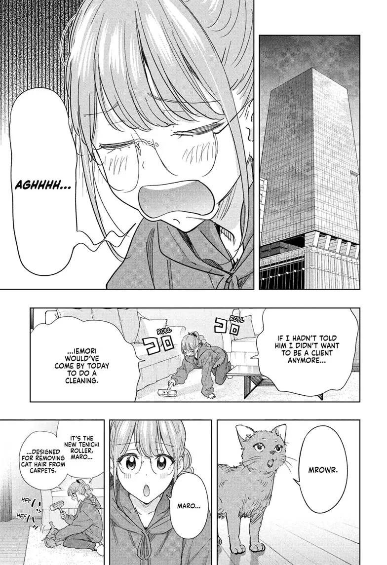 Read Hima-Ten En Manga Online