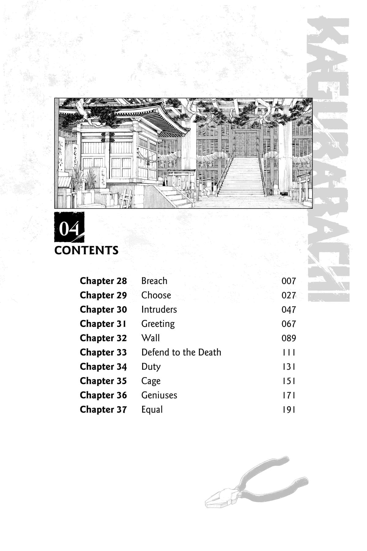 Read Kagurabachi En Manga Online
