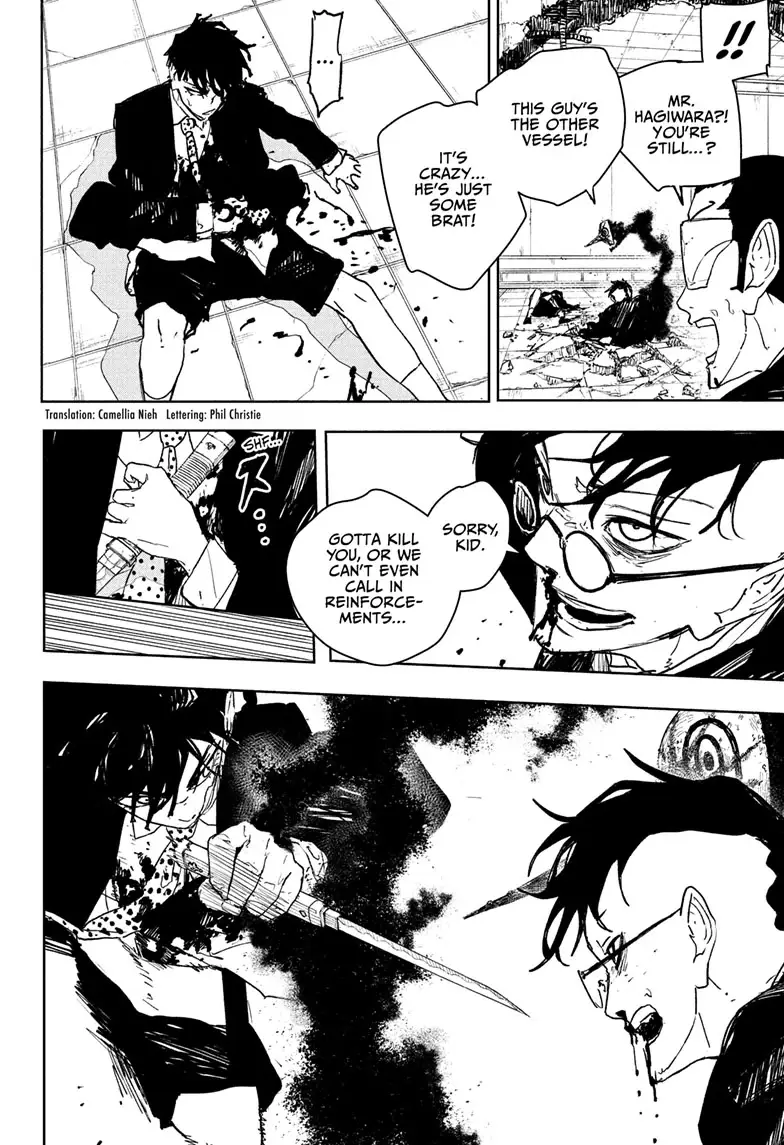 Read Kagurabachi En Manga Online
