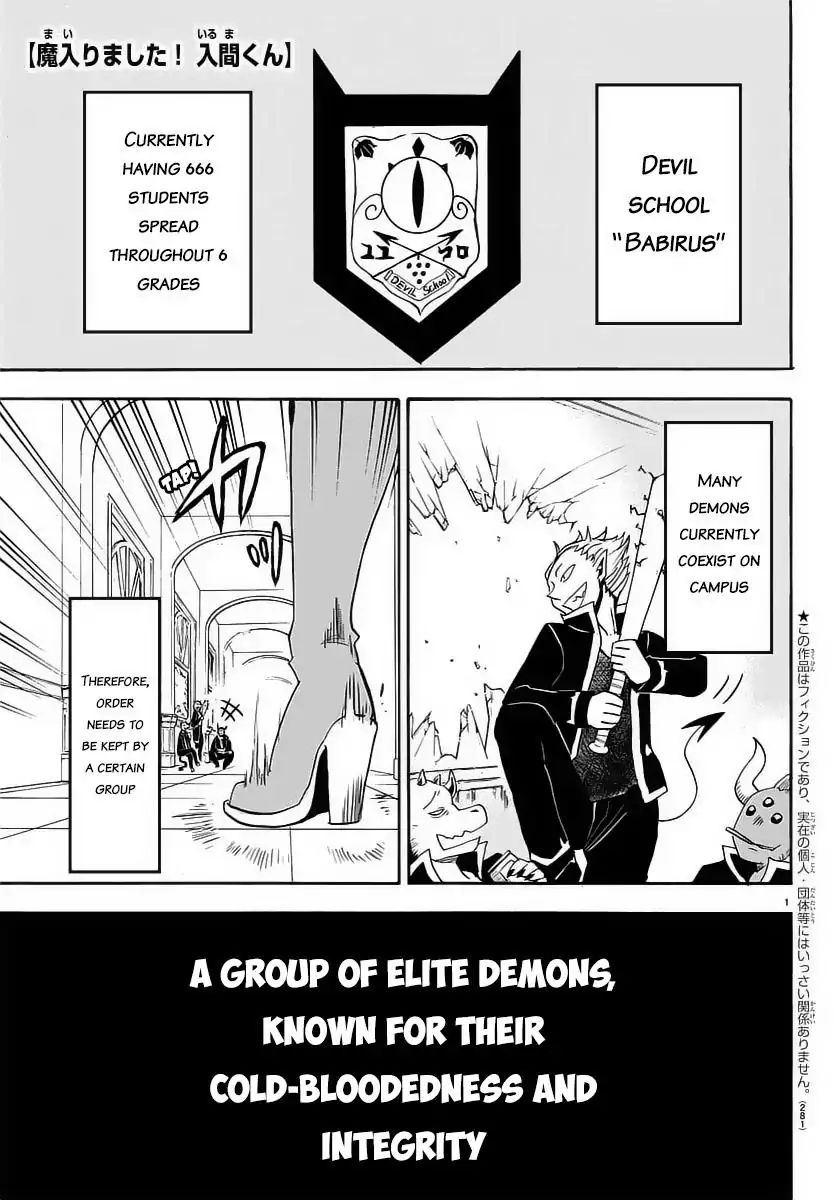 Read Mairimashita Iruma-kun En Manga Online