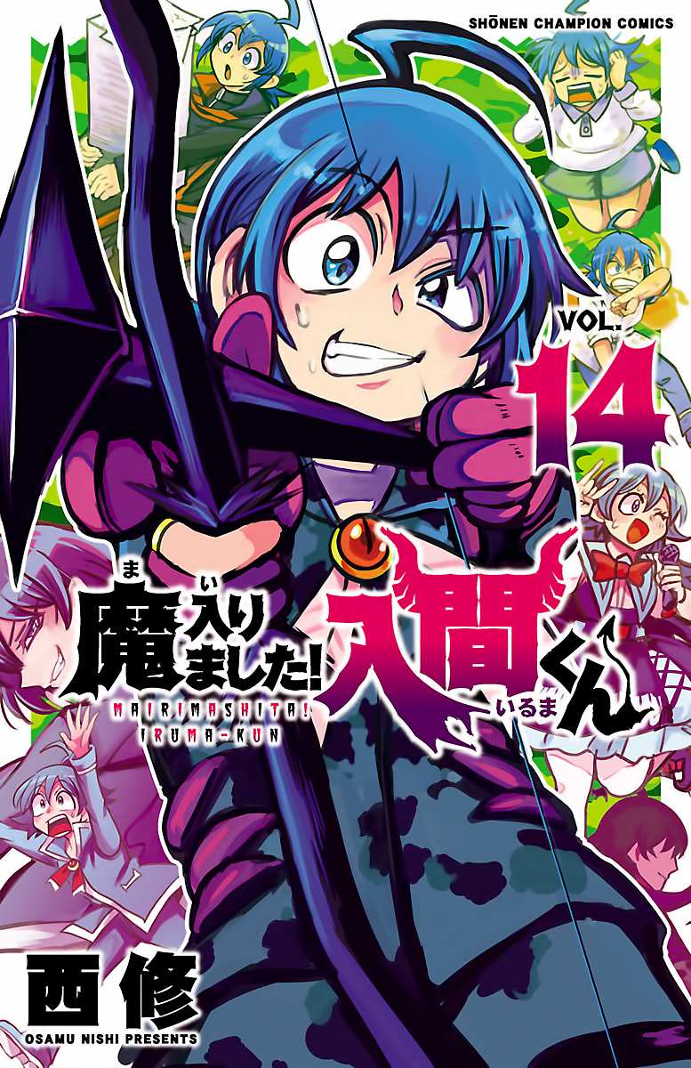 Read Mairimashita Iruma-kun En Manga Online