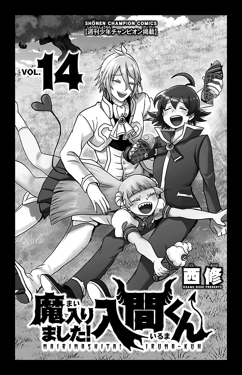 Read Mairimashita Iruma-kun En Manga Online
