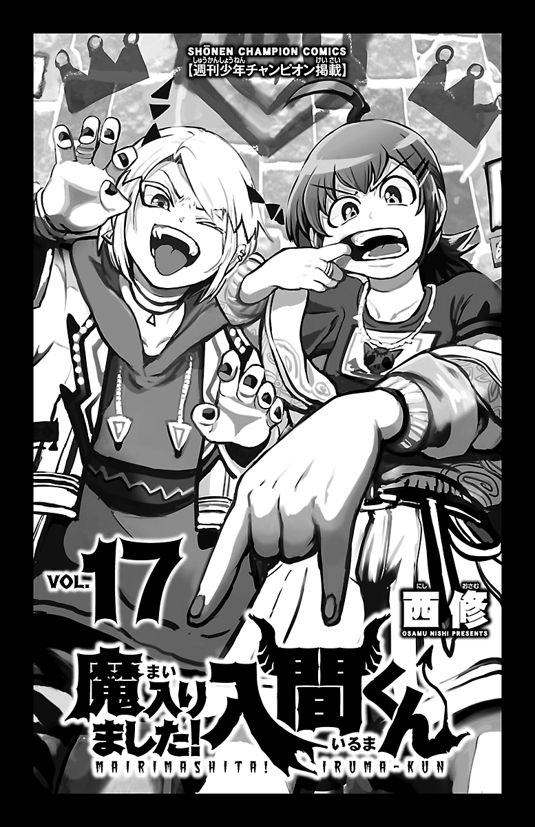 Read Mairimashita Iruma-kun En Manga Online