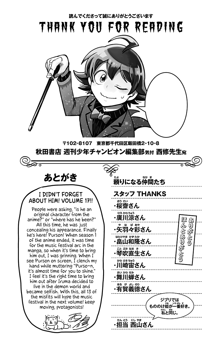 Read Mairimashita Iruma-kun En Manga Online
