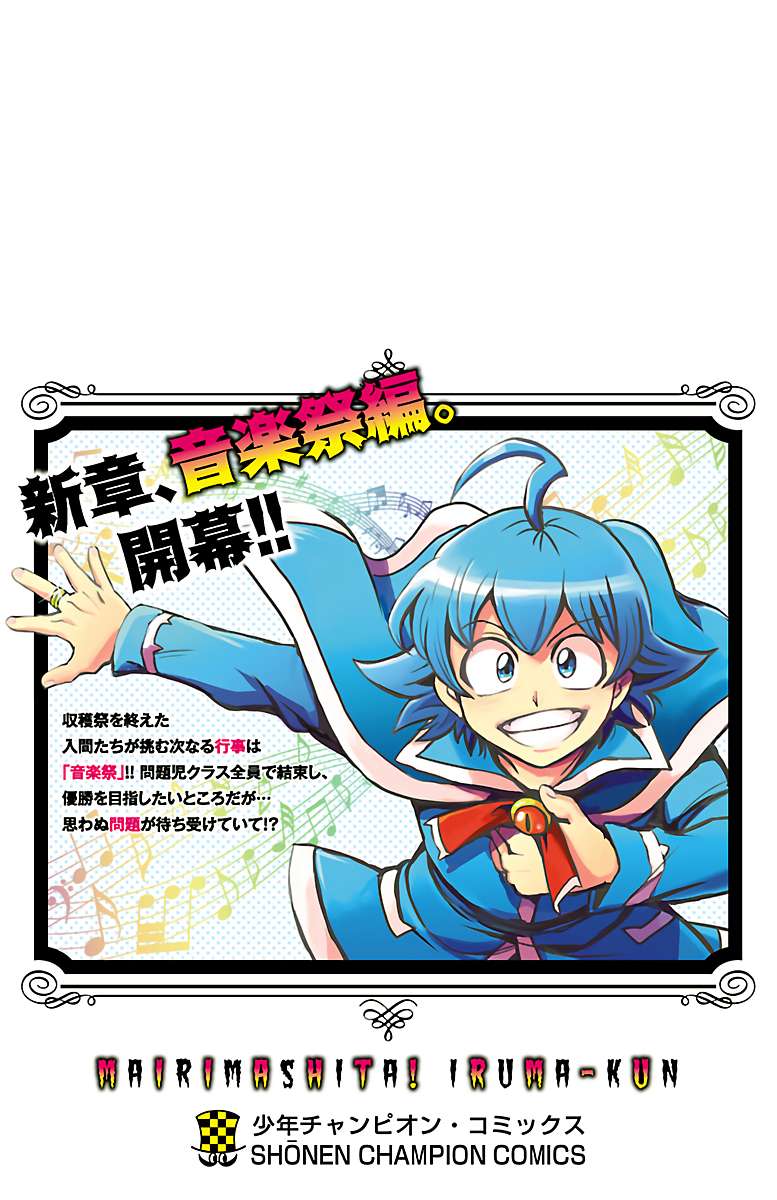 Read Mairimashita Iruma-kun En Manga Online