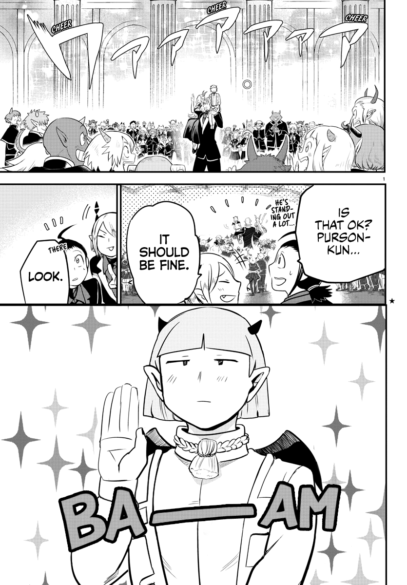 Read Mairimashita Iruma-kun En Manga Online