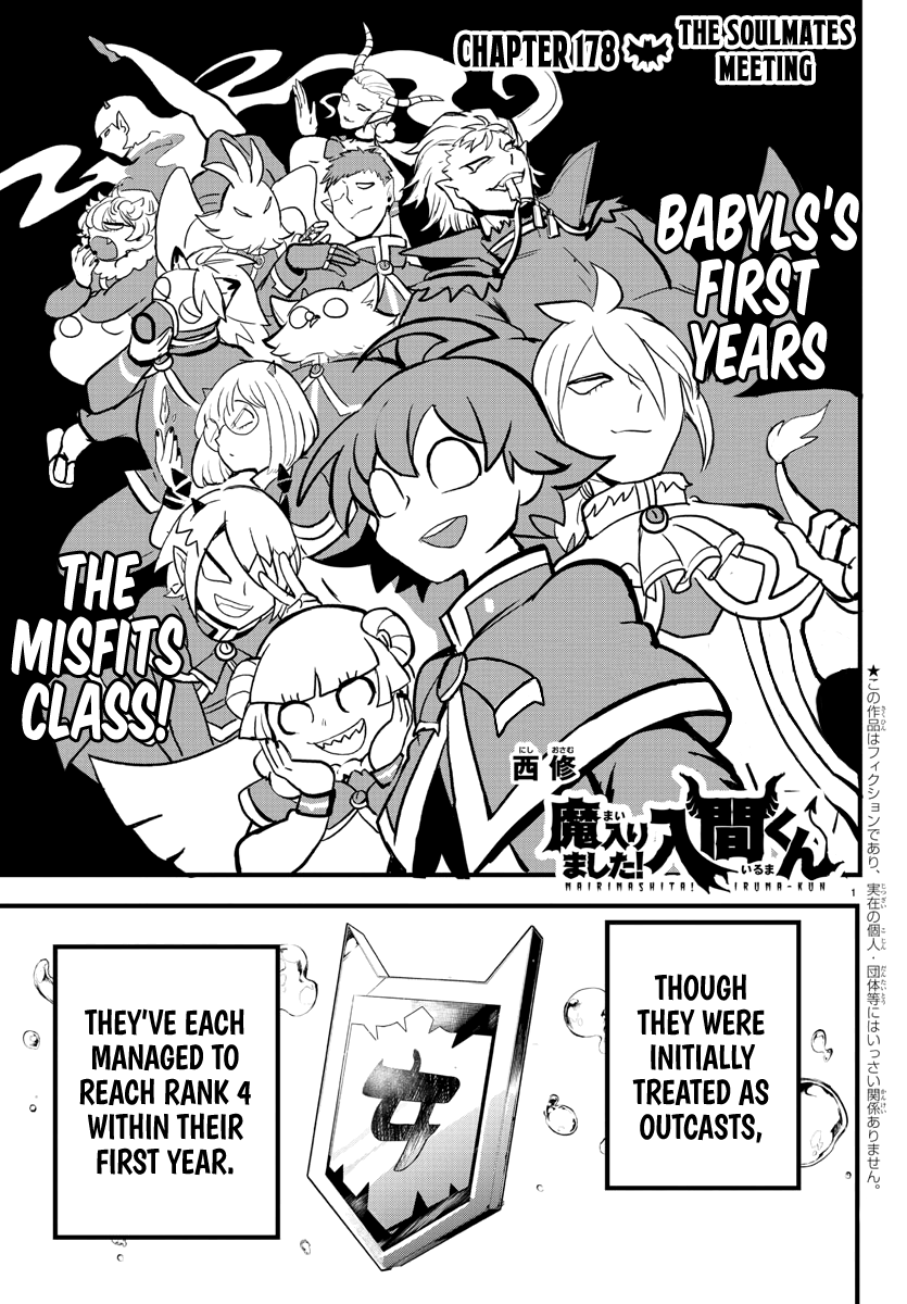 Read Mairimashita Iruma-kun En Manga Online