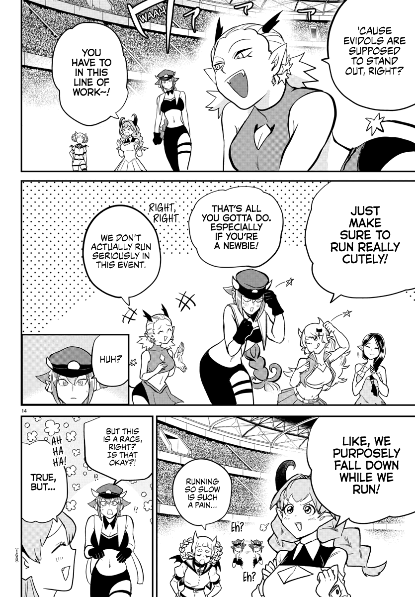 Read Mairimashita Iruma-kun En Manga Online