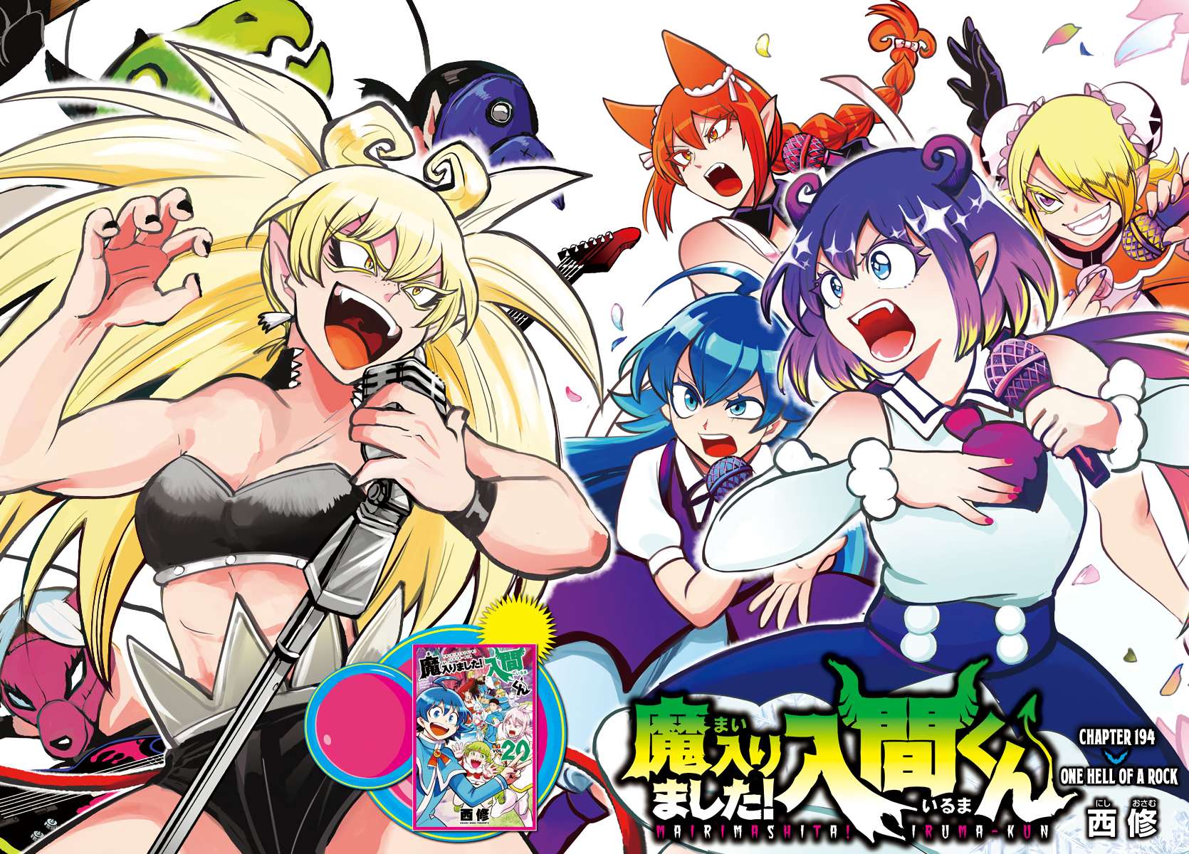 Read Mairimashita Iruma-kun En Manga Online