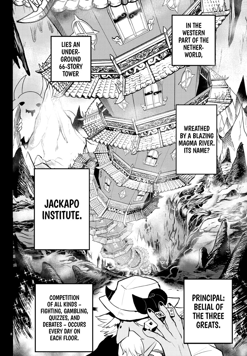 Read Mairimashita Iruma-kun En Manga Online