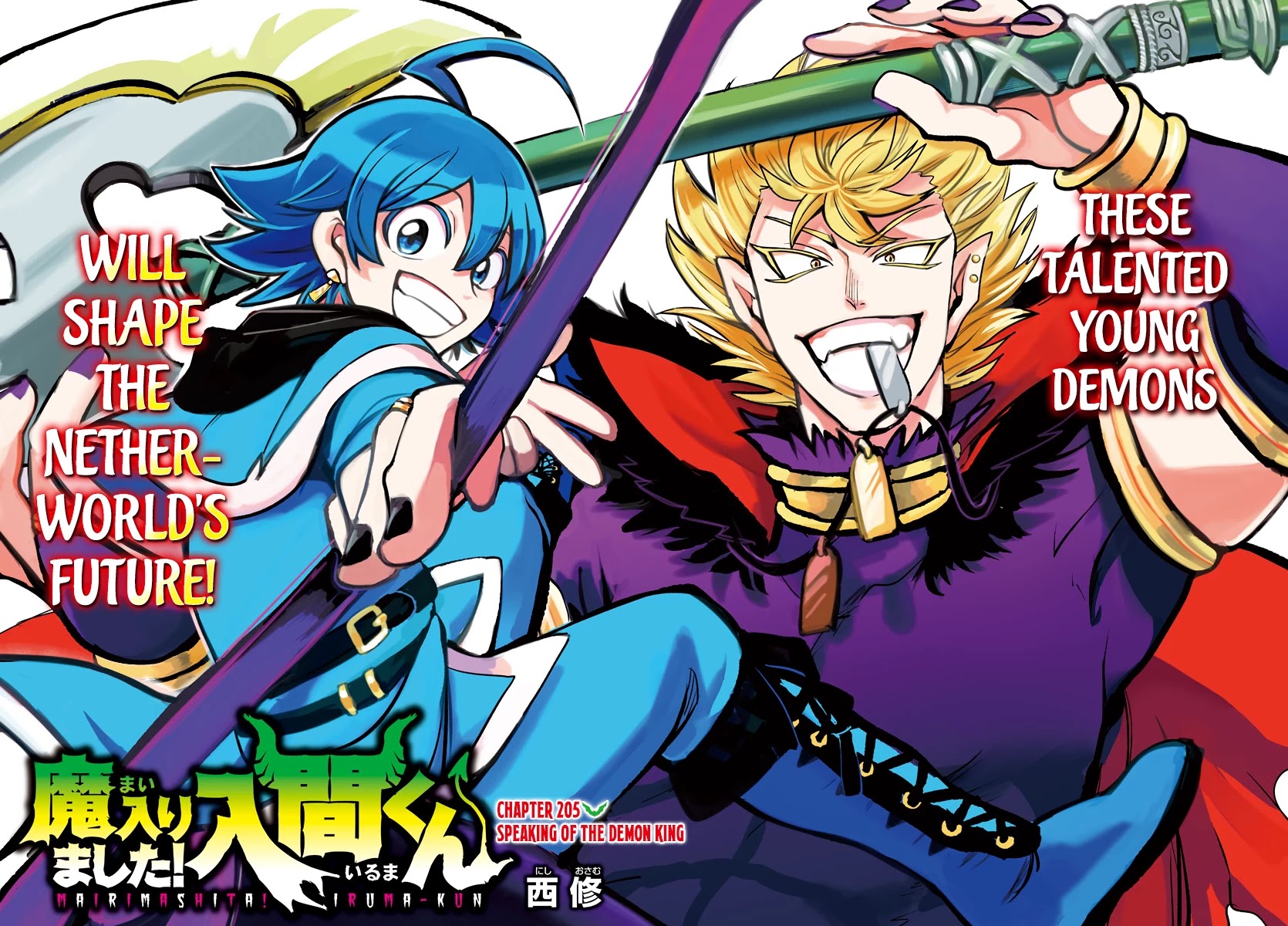 Read Mairimashita Iruma-kun En Manga Online