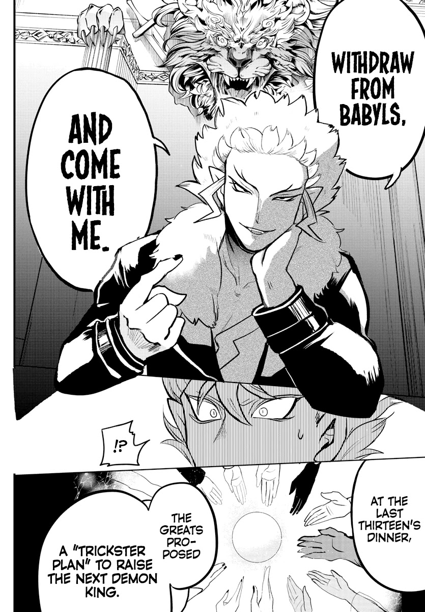 Read Mairimashita Iruma-kun En Manga Online