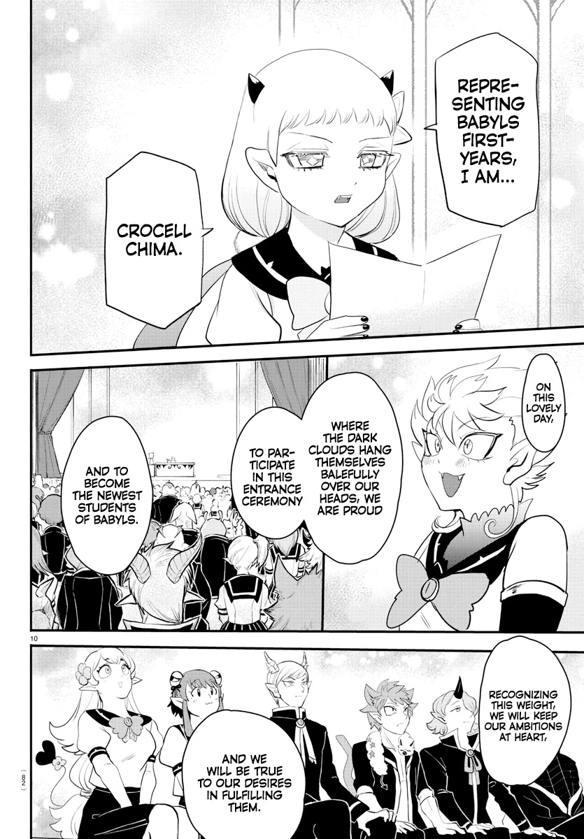 Read Mairimashita Iruma-kun En Manga Online