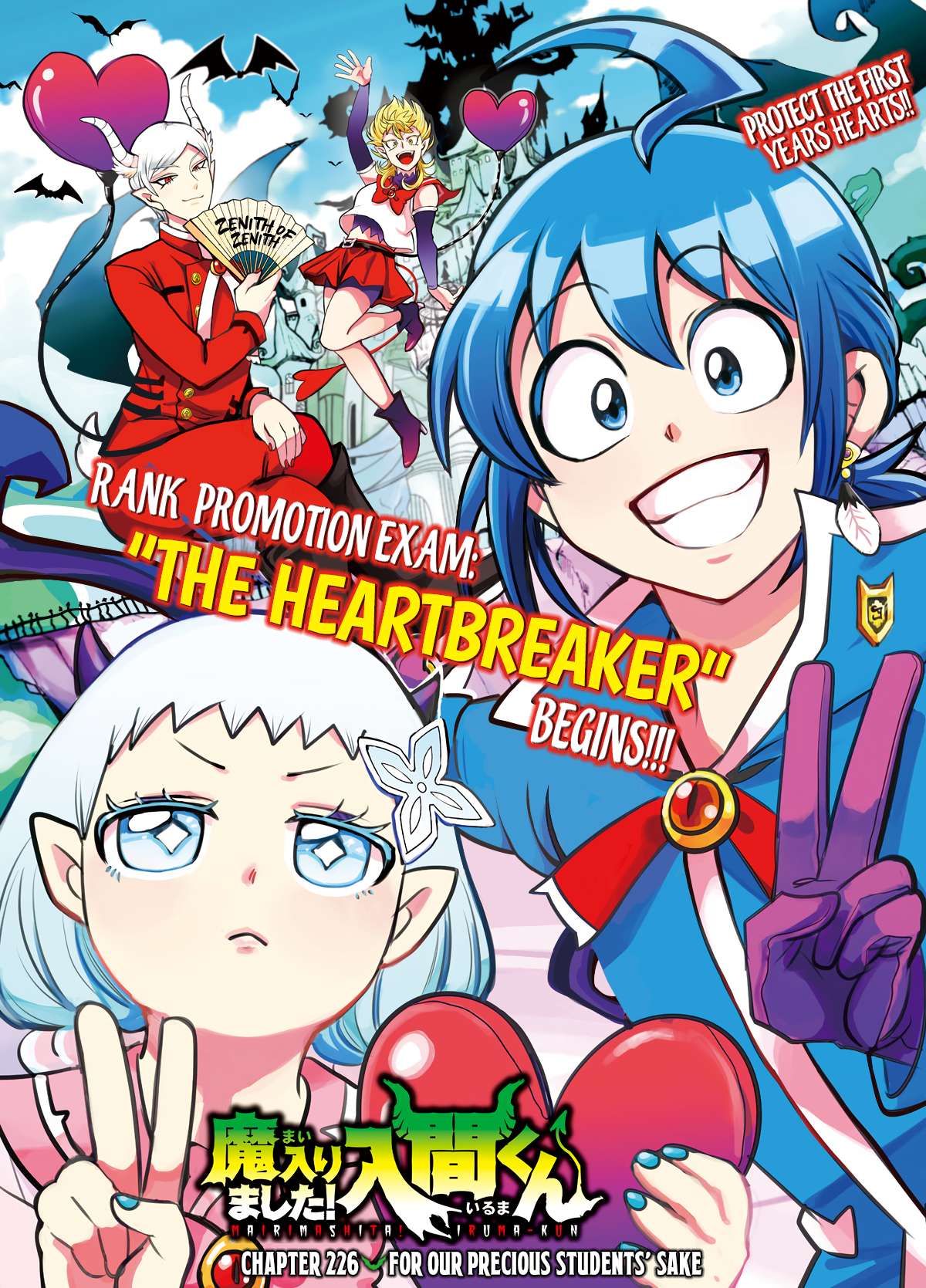 Read Mairimashita Iruma-kun En Manga Online