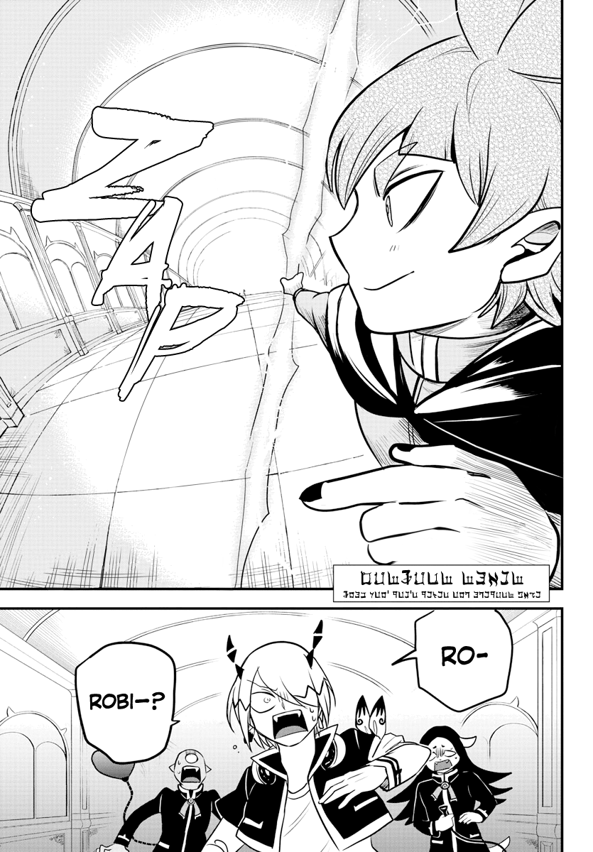 Read Mairimashita Iruma-kun En Manga Online