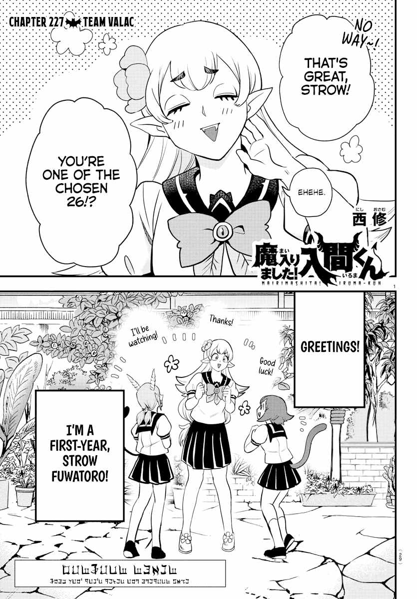 Read Mairimashita Iruma-kun En Manga Online