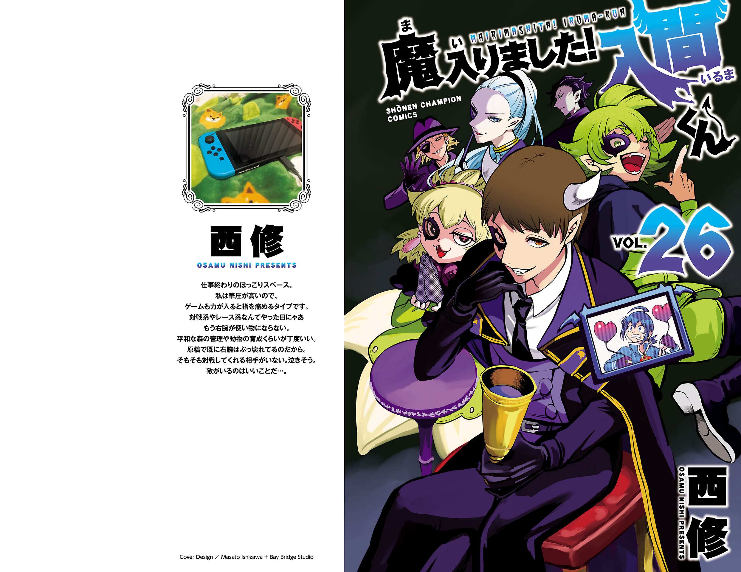 Read Mairimashita Iruma-kun En Manga Online
