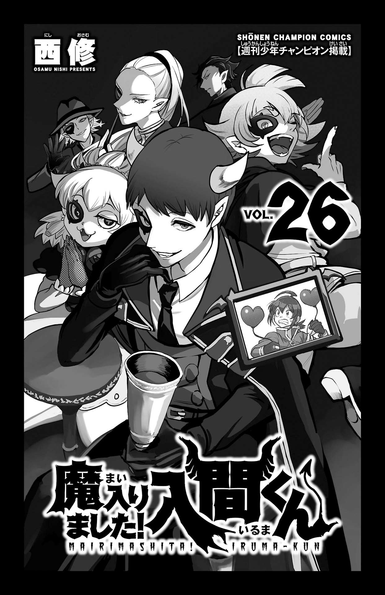 Read Mairimashita Iruma-kun En Manga Online