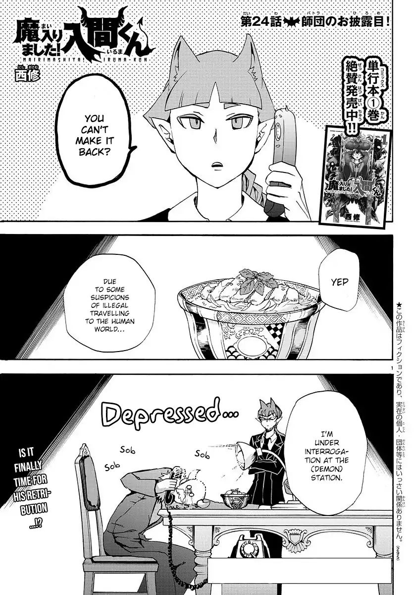 Read Mairimashita Iruma-kun En Manga Online