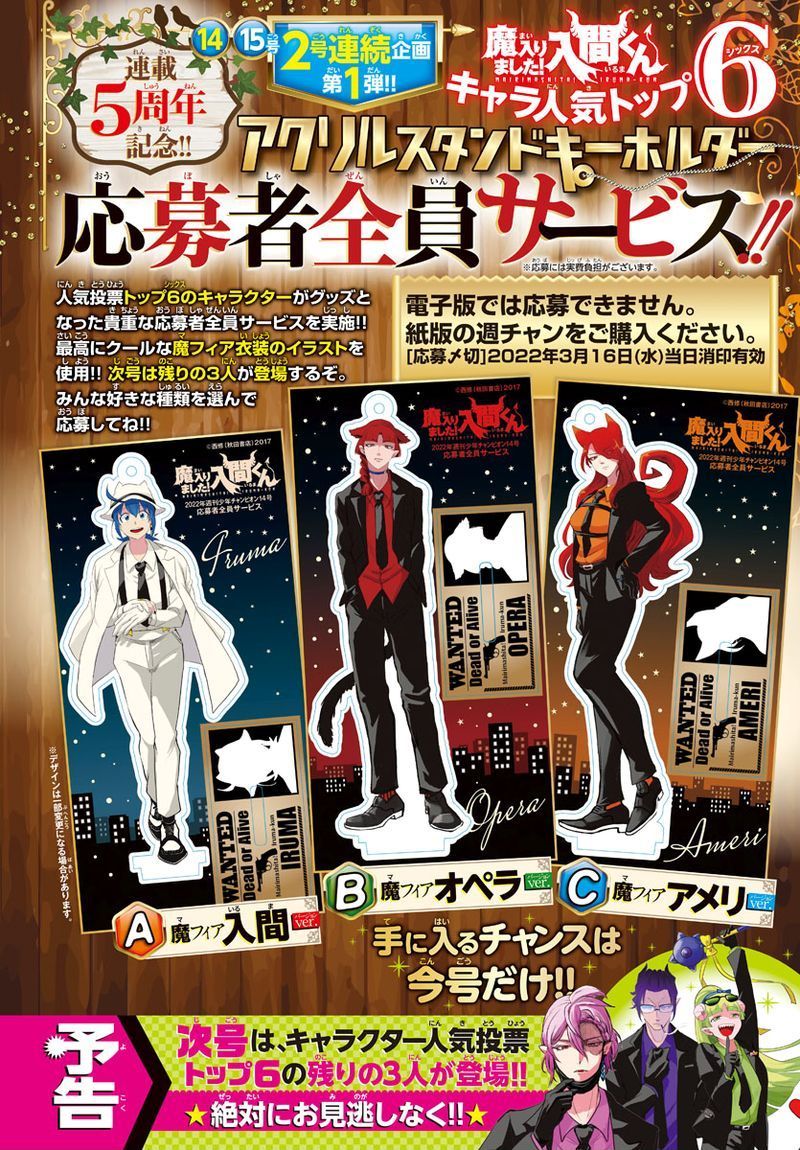 Read Mairimashita Iruma-kun En Manga Online