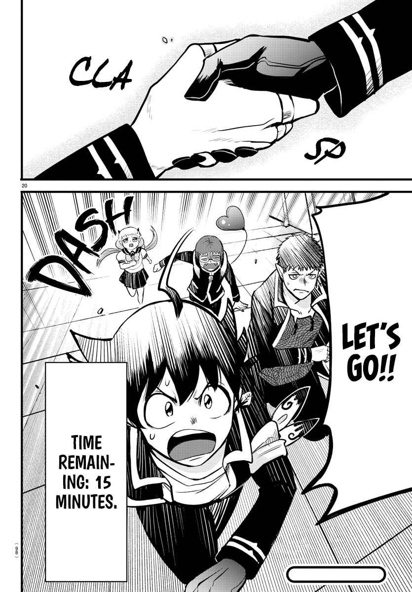 Read Mairimashita Iruma-kun En Manga Online