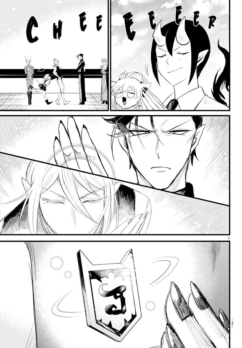 Read Mairimashita Iruma-kun En Manga Online