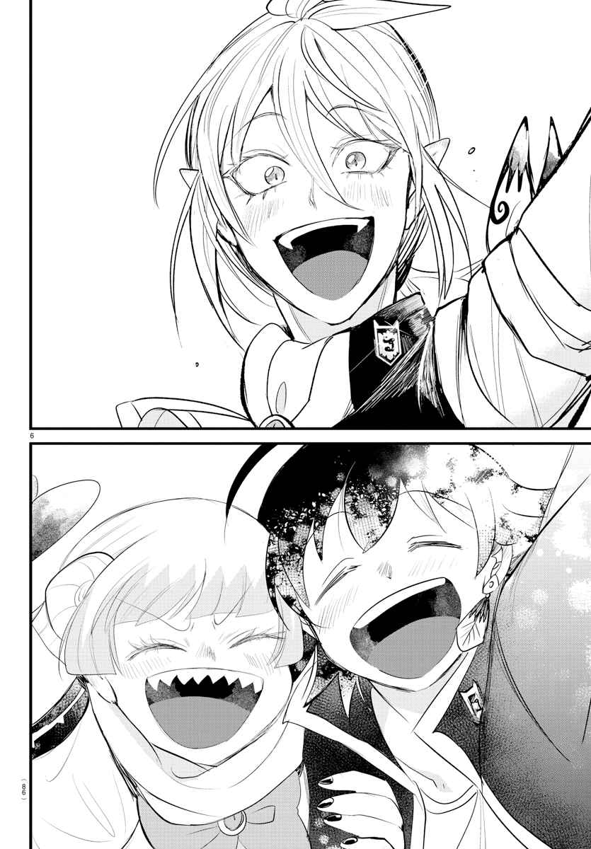 Read Mairimashita Iruma-kun En Manga Online