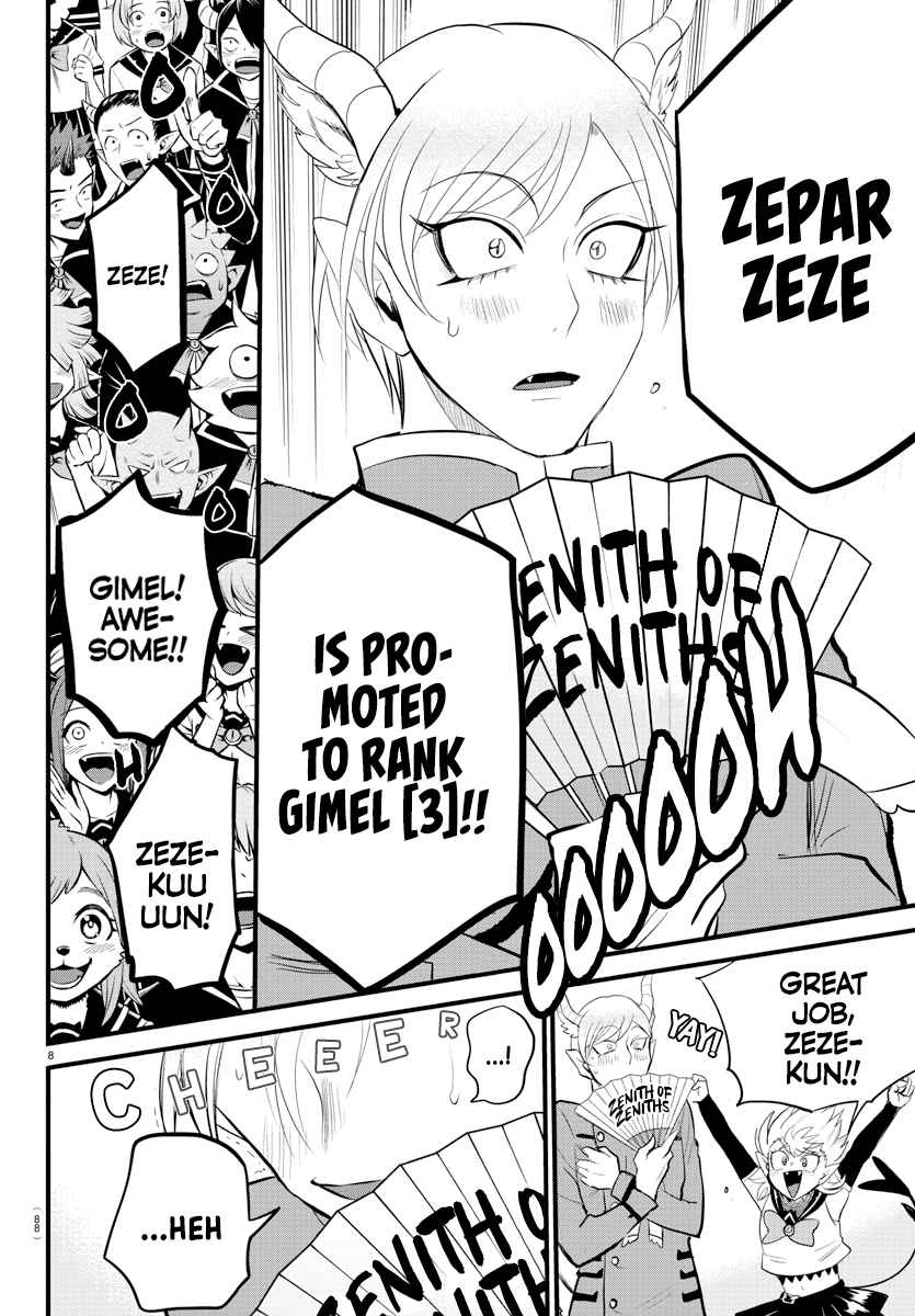 Read Mairimashita Iruma-kun En Manga Online