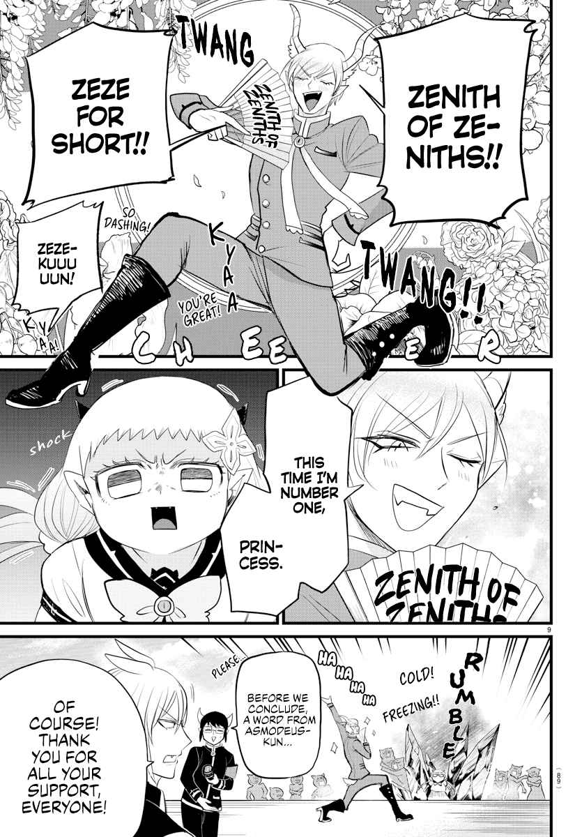 Read Mairimashita Iruma-kun En Manga Online