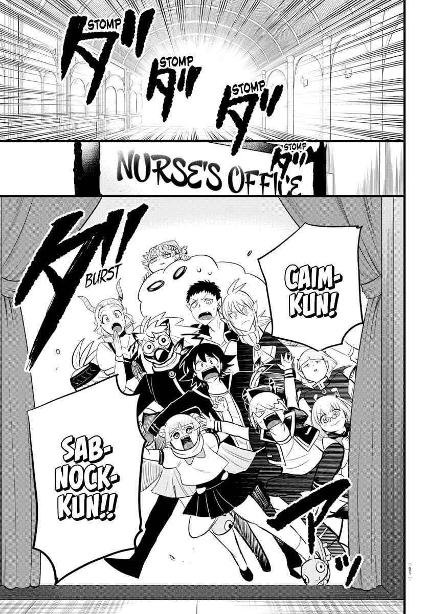 Read Mairimashita Iruma-kun En Manga Online