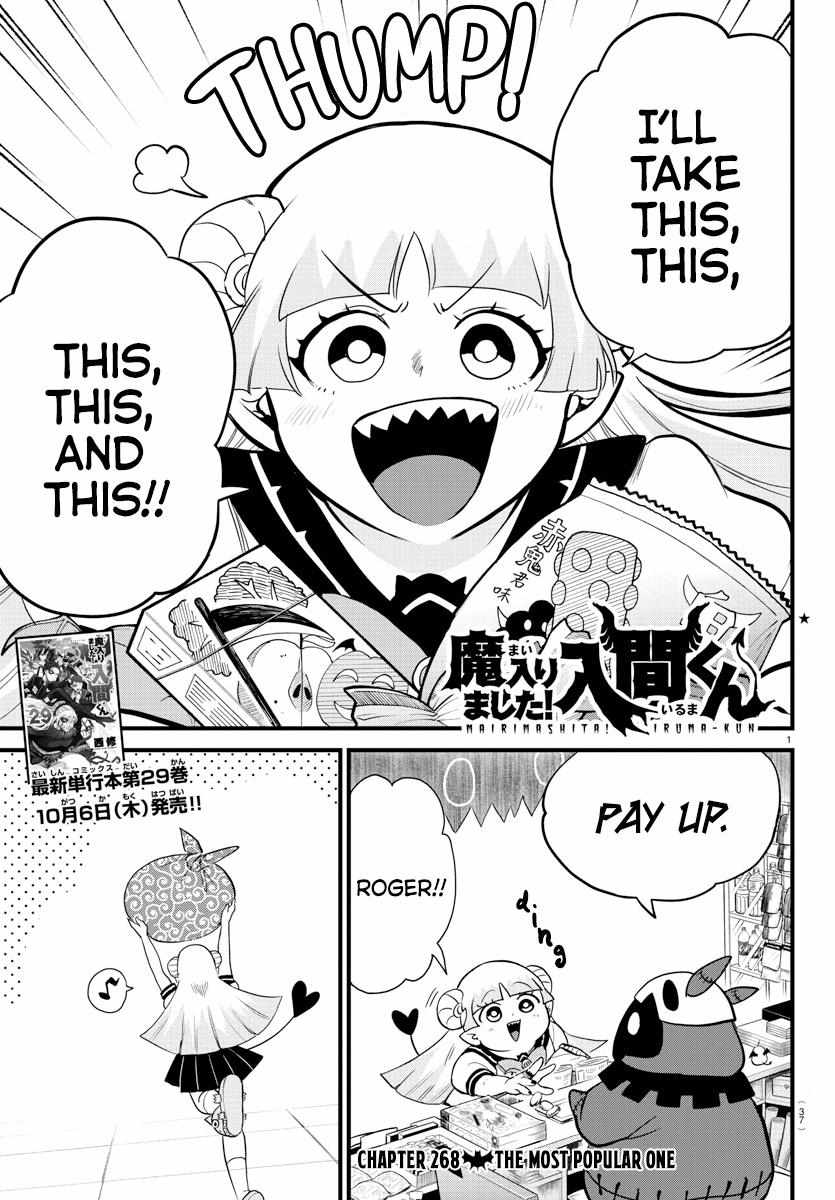 Read Mairimashita Iruma-kun En Manga Online