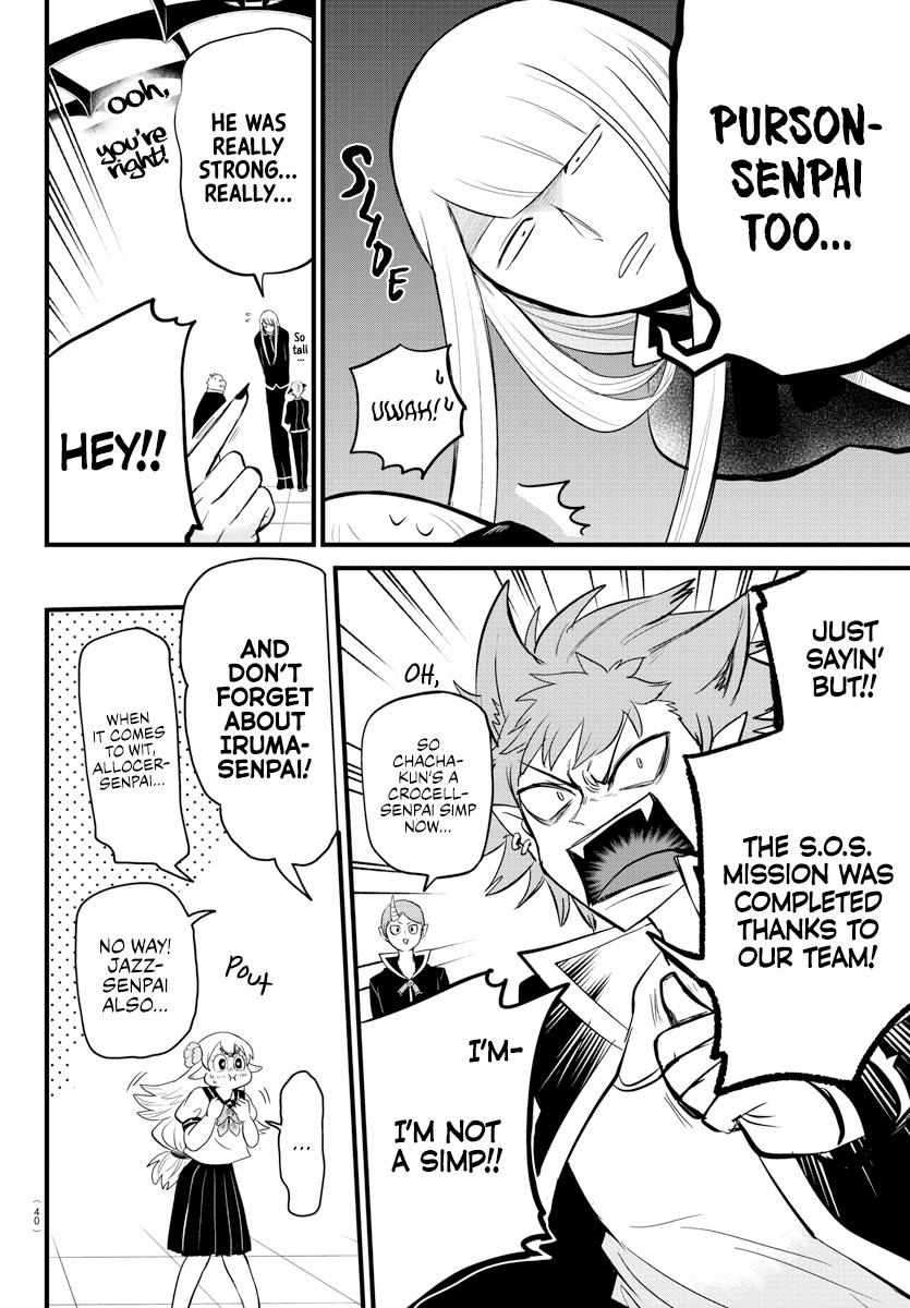 Read Mairimashita Iruma-kun En Manga Online
