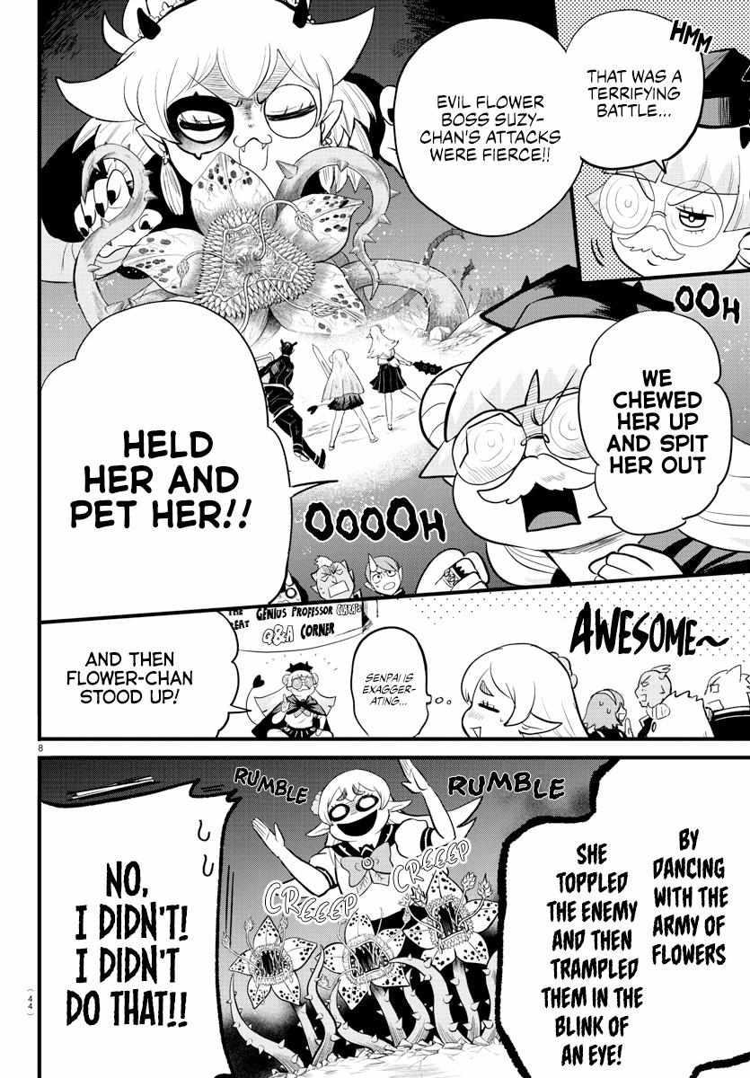 Read Mairimashita Iruma-kun En Manga Online
