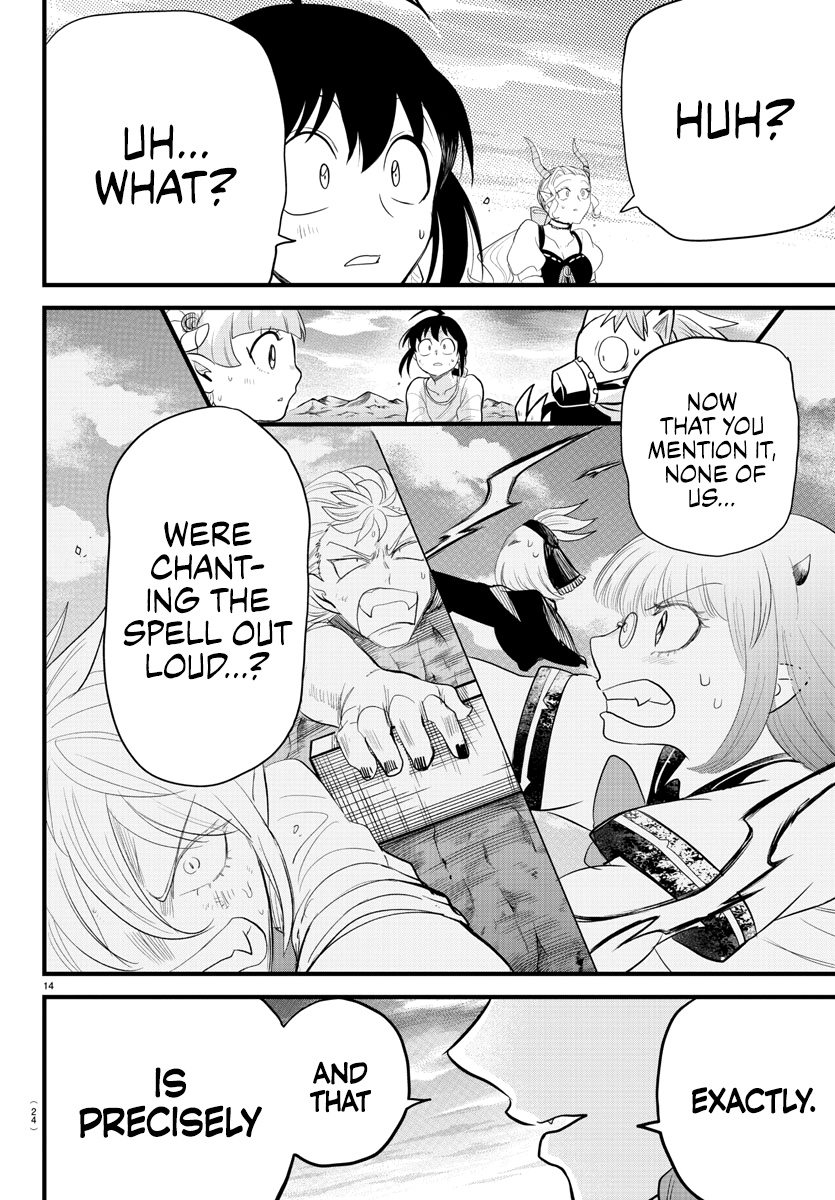Read Mairimashita Iruma-kun En Manga Online