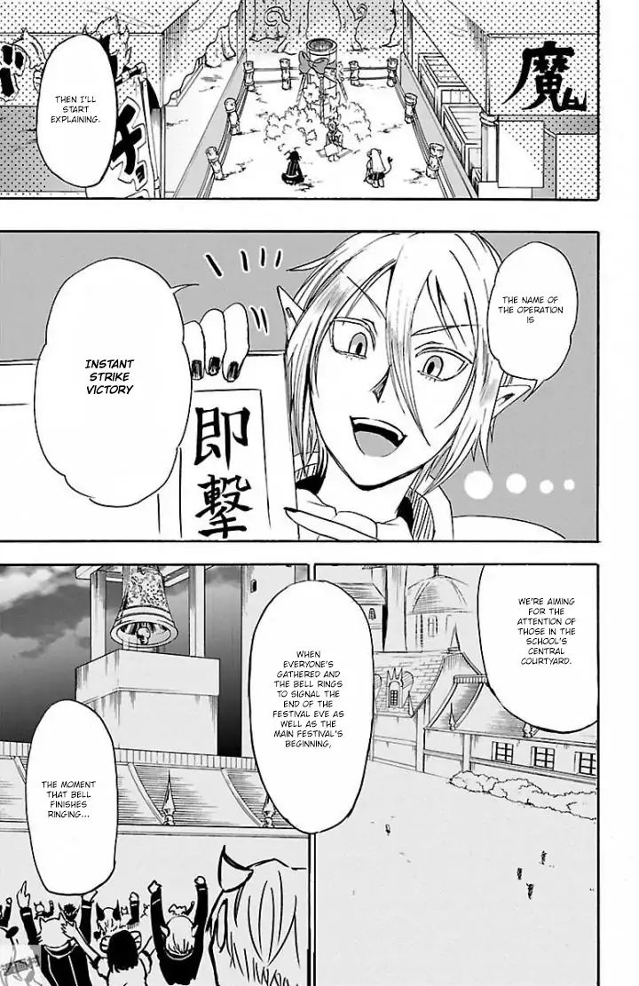 Read Mairimashita Iruma-kun En Manga Online