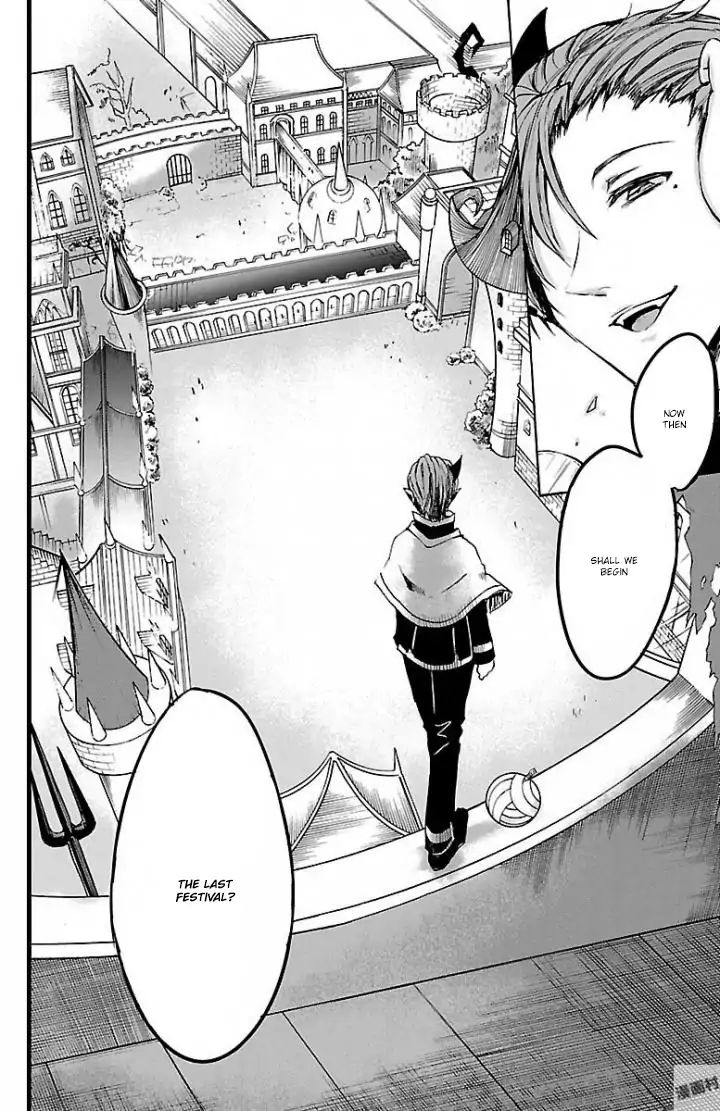 Read Mairimashita Iruma-kun En Manga Online