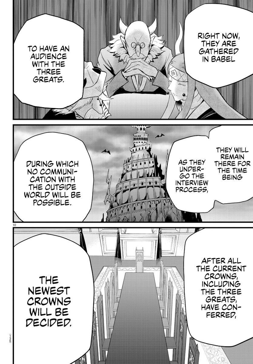 Read Mairimashita Iruma-kun En Manga Online