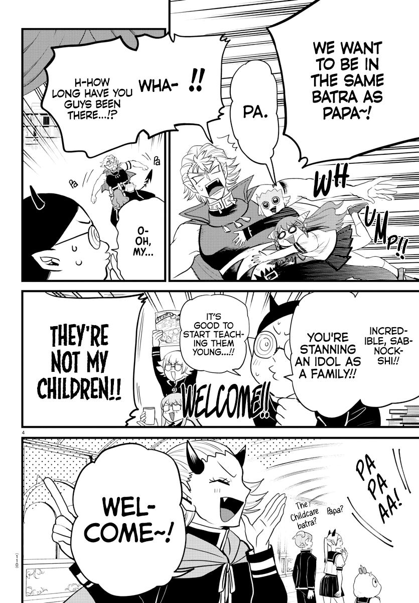 Read Mairimashita Iruma-kun En Manga Online