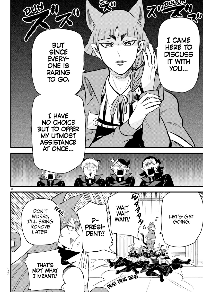 Read Mairimashita Iruma-kun En Manga Online