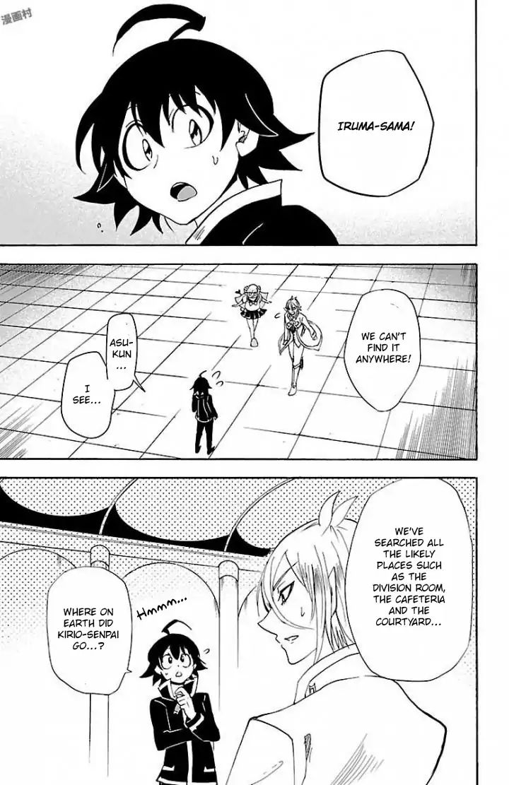 Read Mairimashita Iruma-kun En Manga Online