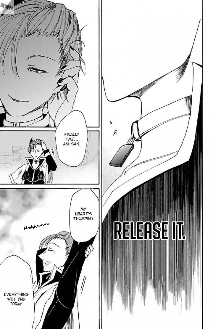 Read Mairimashita Iruma-kun En Manga Online