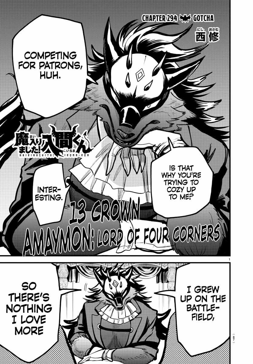 Read Mairimashita Iruma-kun En Manga Online
