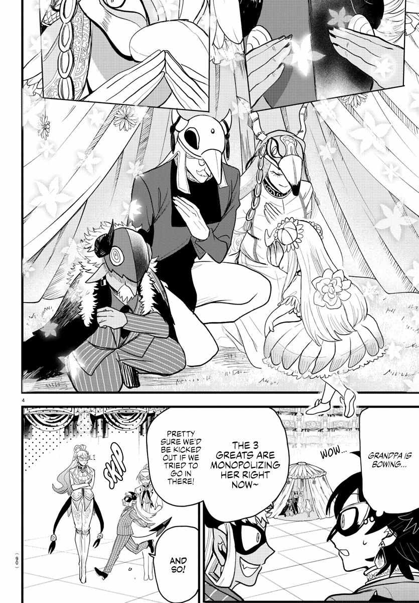 Read Mairimashita Iruma-kun En Manga Online