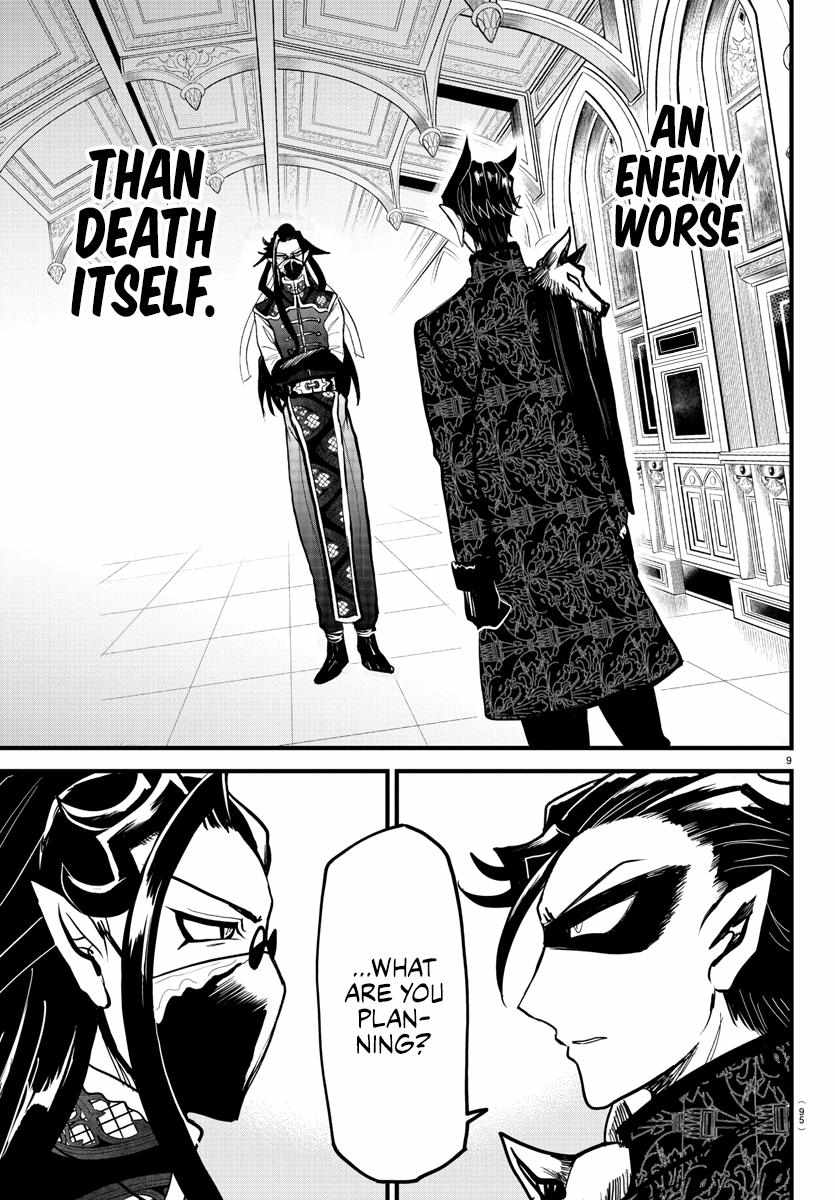 Read Mairimashita Iruma-kun En Manga Online
