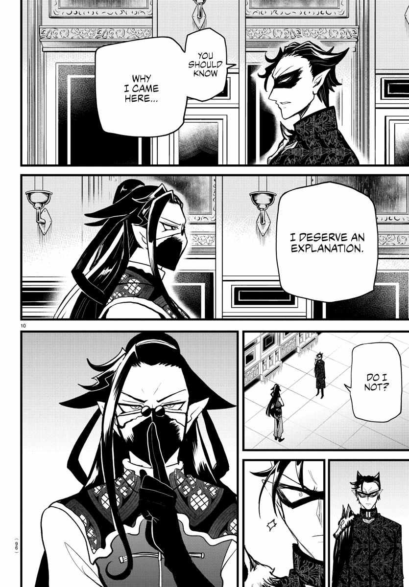 Read Mairimashita Iruma-kun En Manga Online