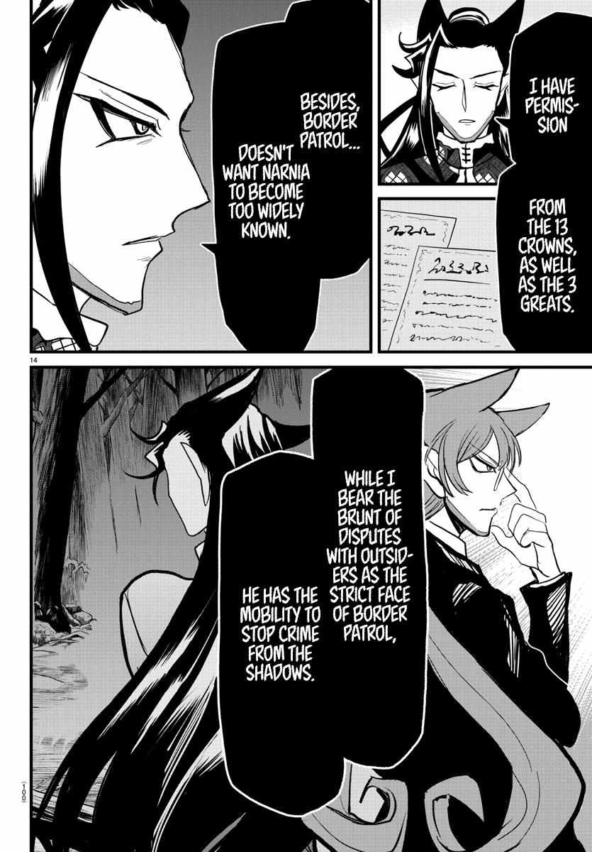 Read Mairimashita Iruma-kun En Manga Online