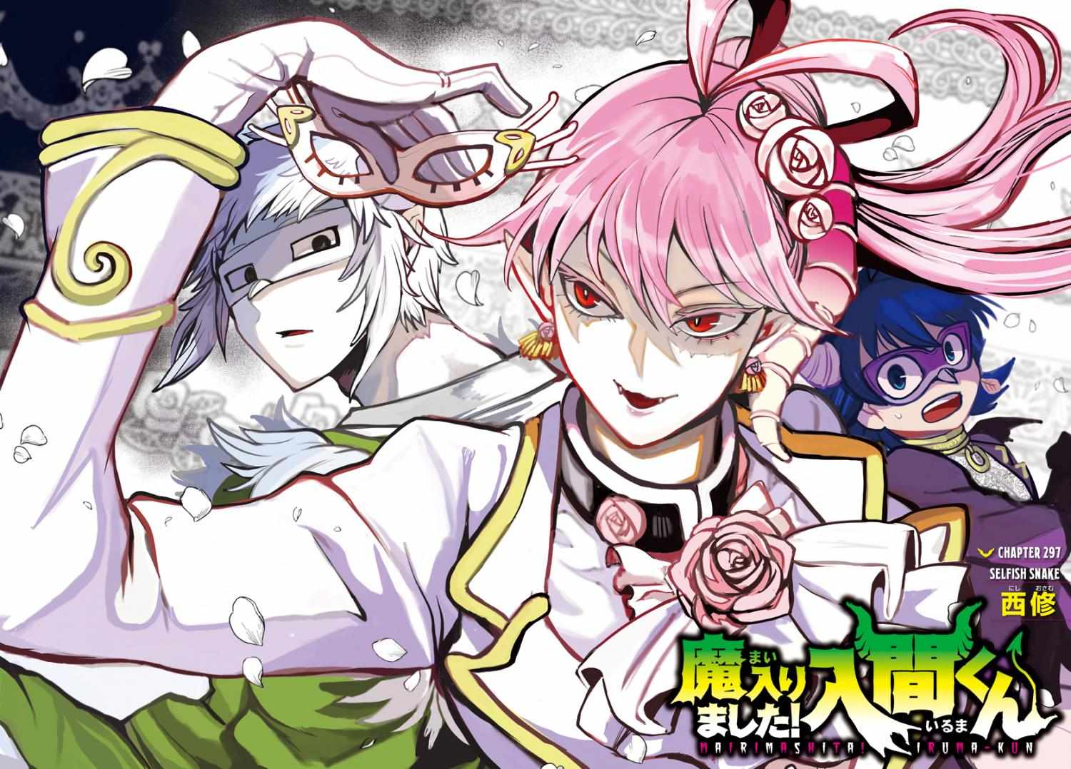 Read Mairimashita Iruma-kun En Manga Online