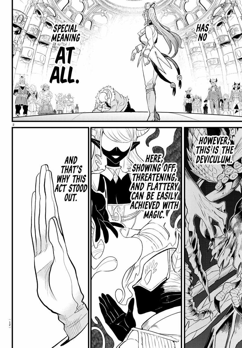 Read Mairimashita Iruma-kun En Manga Online